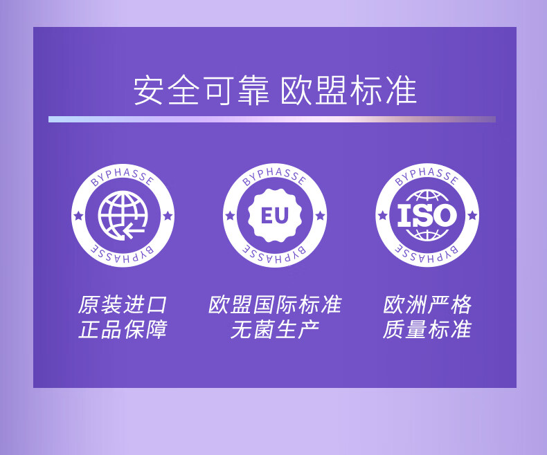 蓓昂斯（BYPHASSE）眼唇脸部卸妆液500ml 原装进口卸妆水油温和保湿清洁深层卸妆