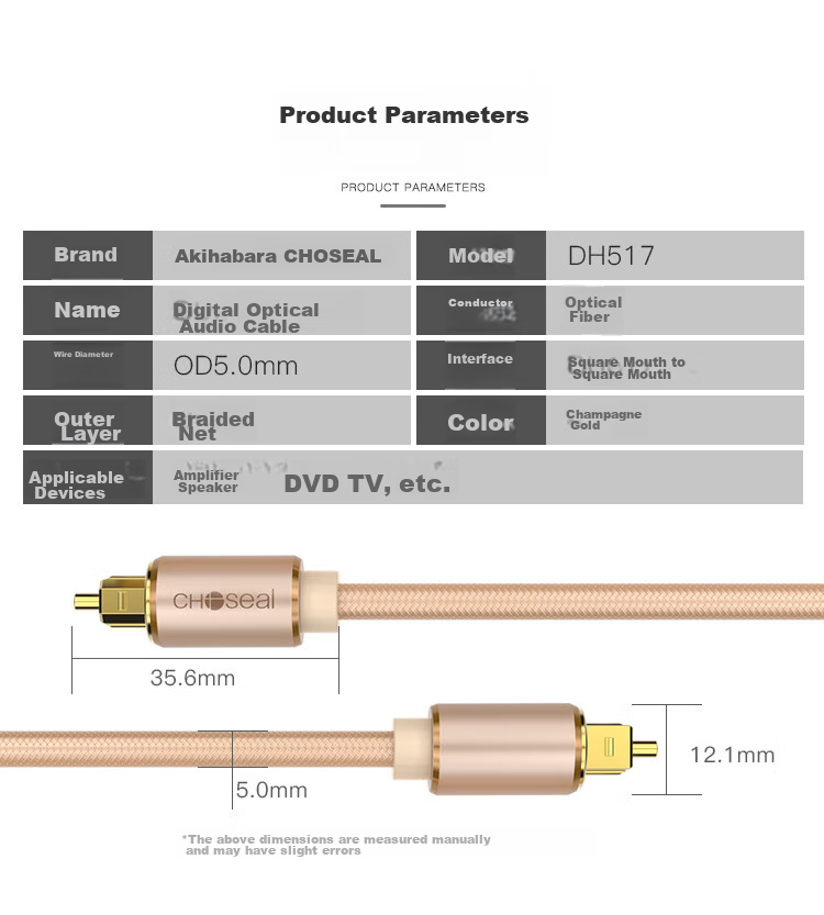 Цифровой аудио кабель CHOSEAL DH517T1, оптический, SPDIF, 1 метр, золотой