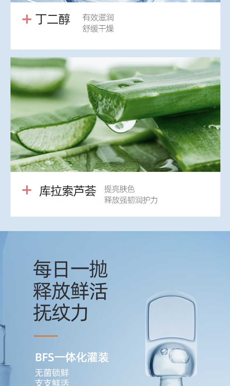 蒂花之秀 玻尿酸VC水润透亮次抛精华液早C深层补水保湿精华1.5ml*30支