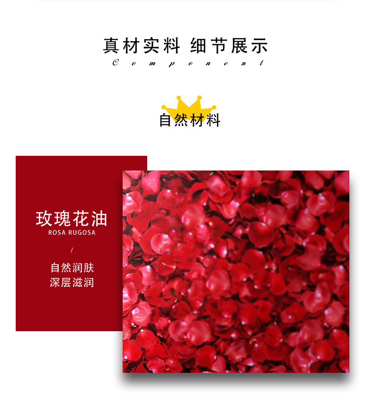佰芳源 玫瑰精油按摩全身私处身体精油房事可用按摩油刮痧油500ml