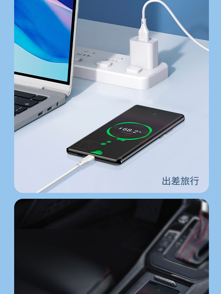 惠寻 京东自有品牌 数据线 安卓micro USB TPE注塑软胶线 白色 1m 适用vivo华为小米魅族荣耀