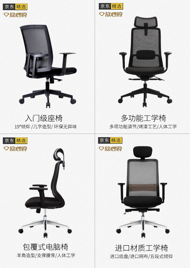 震旦 AURORA 办公椅 电脑椅 人体工学椅 透气椅子 家用转椅 升降座椅 CELA中背黑色