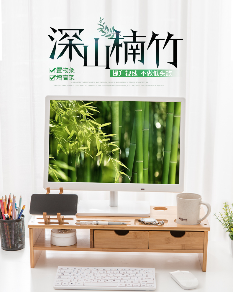 倍方 多功能电脑显示器增高架 小鹿双抽屉款 键盘收纳架 电脑支架 置物架 电脑底座 显示器支架 显示器底座