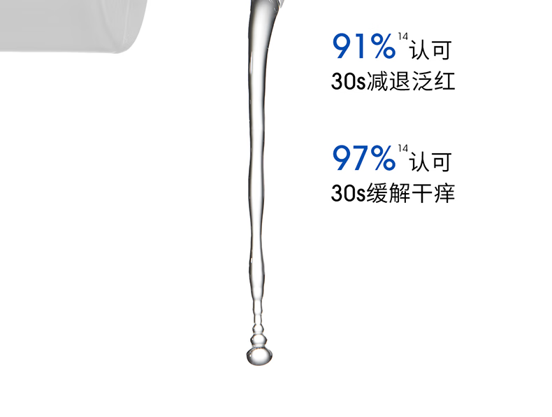 ddg511精华2.0 补水保湿舒缓维稳修护敏感玻尿酸B5精华液120ml