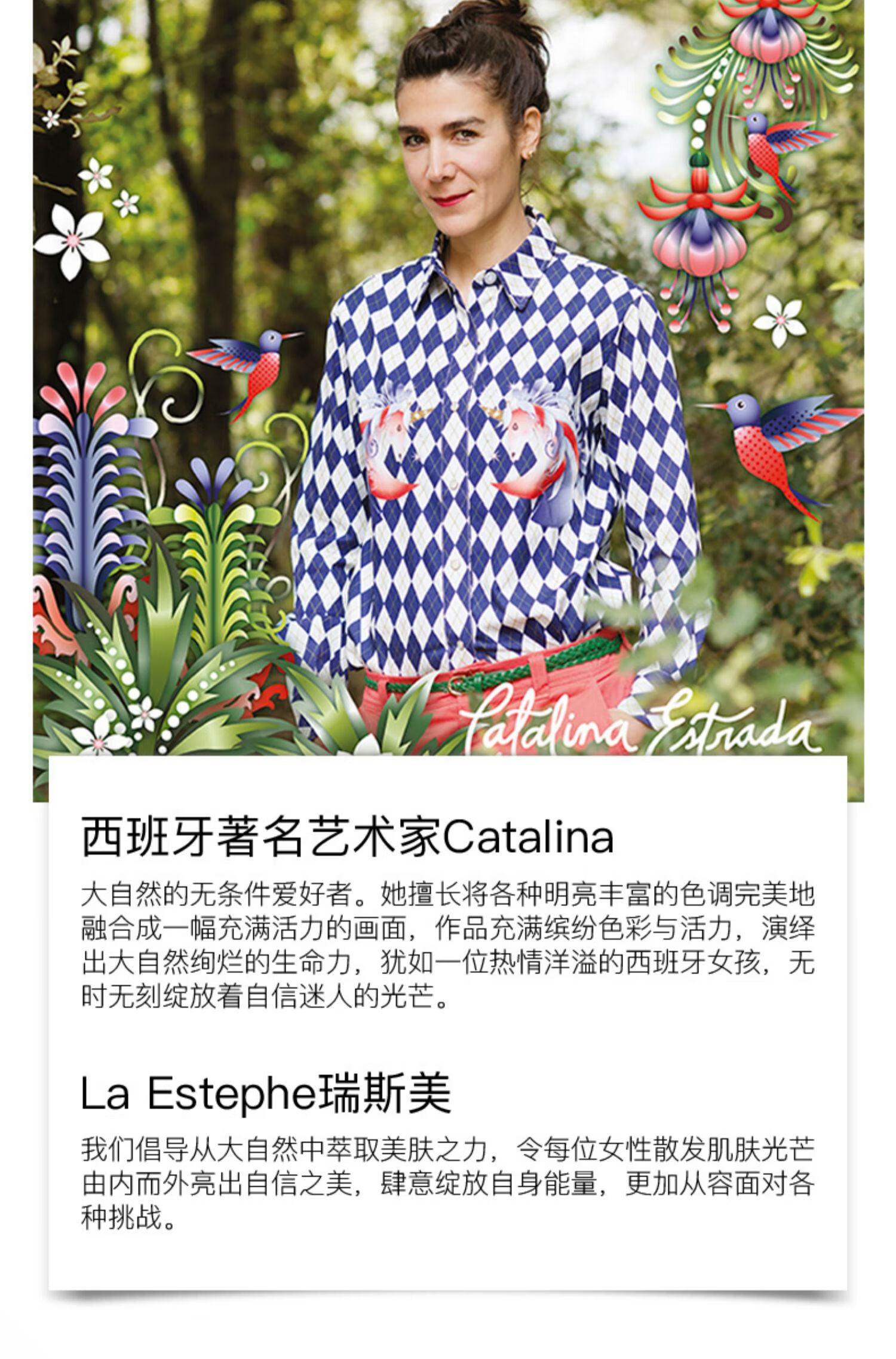 瑞斯美（LaEstephe）提亮美白保湿面膜5片/盒瑞士进口祛斑补水提亮肤色淡斑