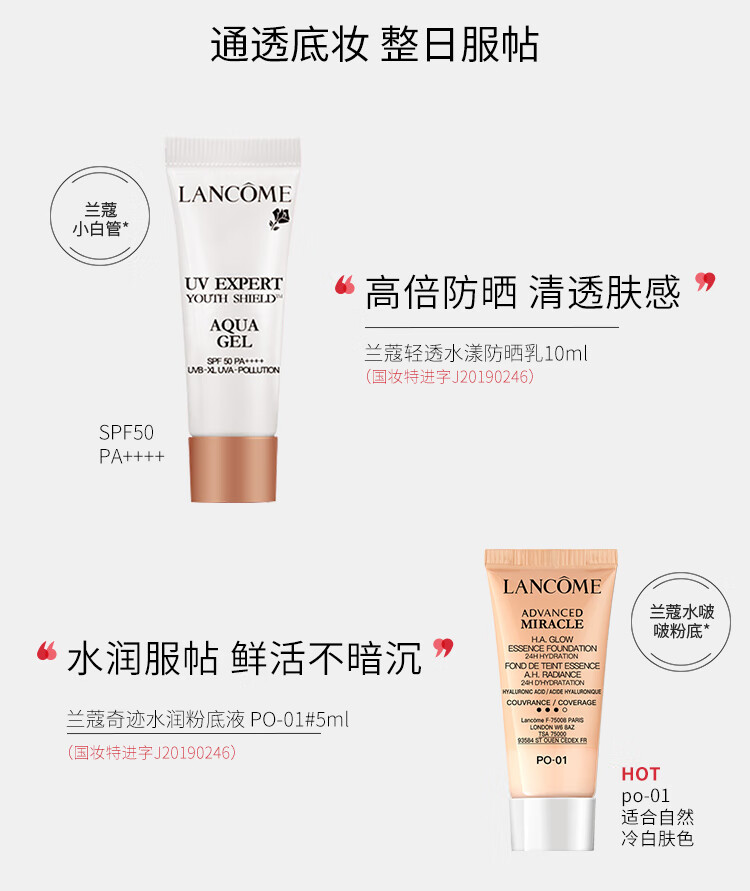 欧莱雅集团小美盒 臻萃美肌九宫格 赫莲娜黑绷带 母亲节礼物 小样护肤品套装礼盒