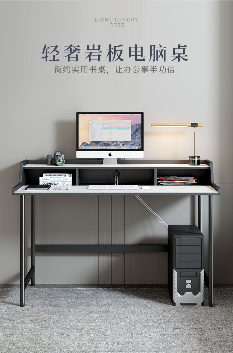 费杰罗 书桌 现代简约电脑桌岩板桌面家用带抽屉写字办公桌 JYT2218# 1.2米书桌配椅