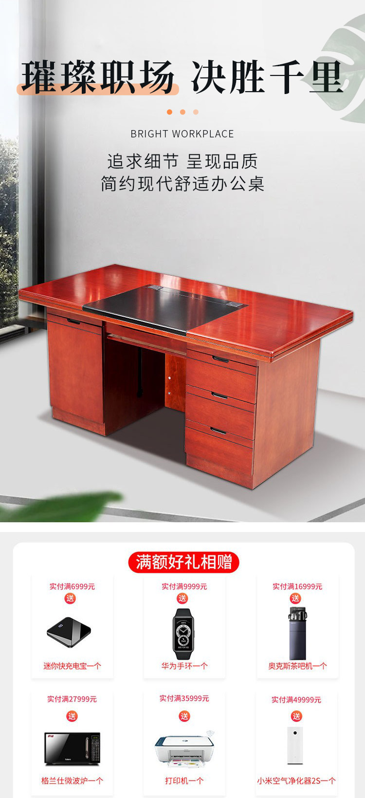 锡田家具办公桌简约现代单人写字台式电脑桌办公室桌子老板桌经理主管职员桌  配套线盒