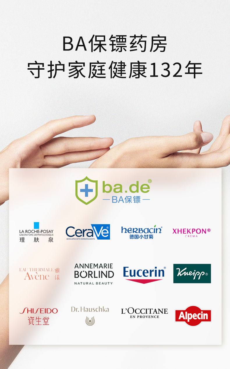 【保税发货】La Roche-Posay理肤泉a醇视黄醇R醇面部紧致抗皱提亮精华乳30ml