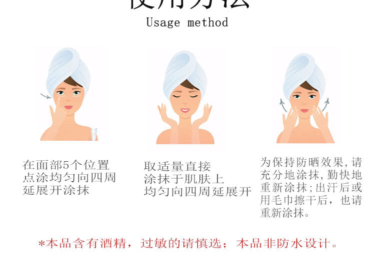 妮维雅（NIVEA）日本妮维雅防晒霜隔离面部身体户外防晒乳防晒啫喱男学生女军训用 【大容量】SPF50防晒啫喱140g