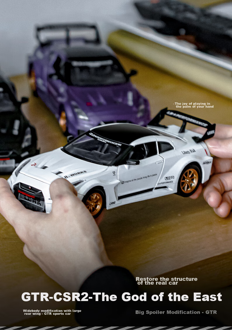 Модель автомобиля Heimanba GTR 1:24 Белый, коллекционная модель из сплава для мальчиков и девочек, подарок для детей