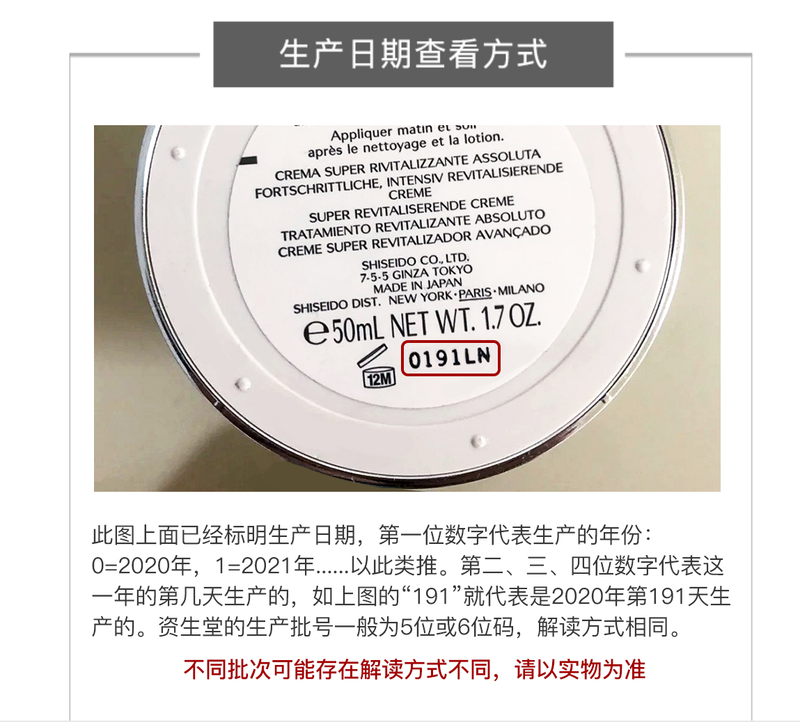 资生堂（SHISEIDO）日本进口 悦薇珀翡塑颜眼膜2片/袋*12袋 眼部小熨斗 会员店专享