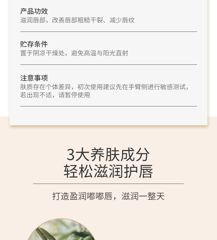 DHC 蝶翠诗 日本润唇膏橄榄油护唇膏 天然植物持久保湿滋润唇防干裂 3支装
