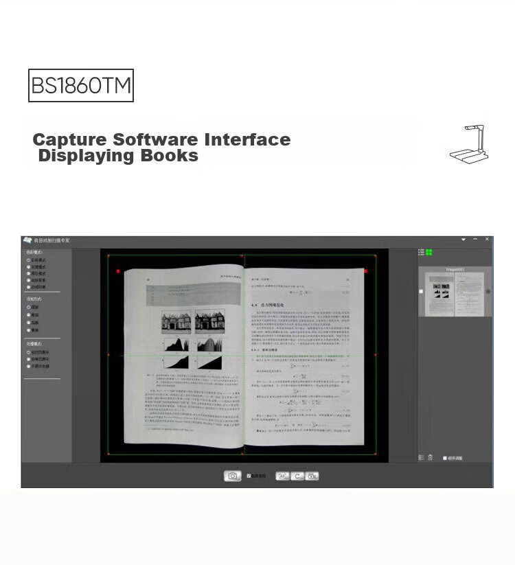 Сканер Eloam BS1860TM, A3, 27 Мп, CMOS, USB 2.0