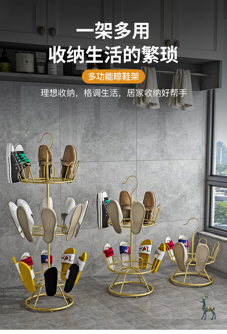 顺优 晾鞋架室外阳台家用简易拖鞋挂架旋转鞋架落地晒鞋神器收纳晾晒架 SY-0202
