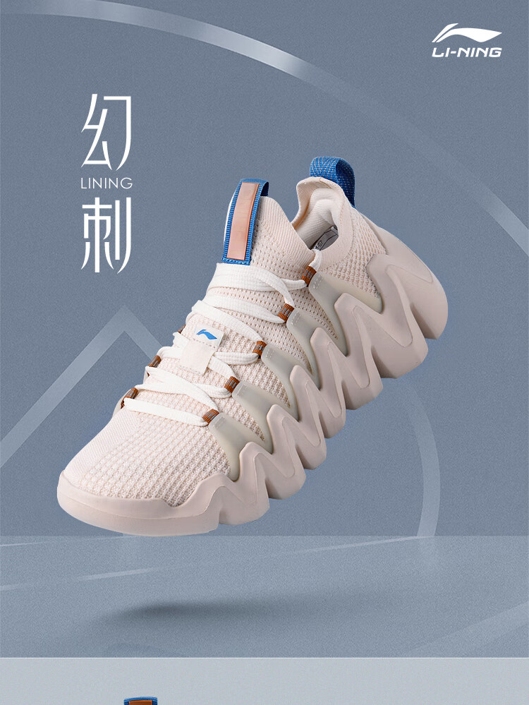 李宁跑步鞋男鞋2021中国李宁幻刺男子灵动跑鞋arkr007