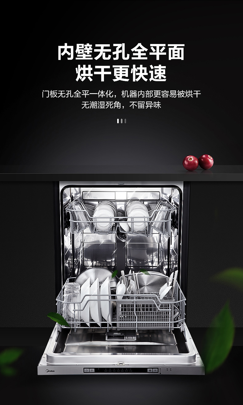 美的洗碗机怎么样，2周亲测解析究竟如何？