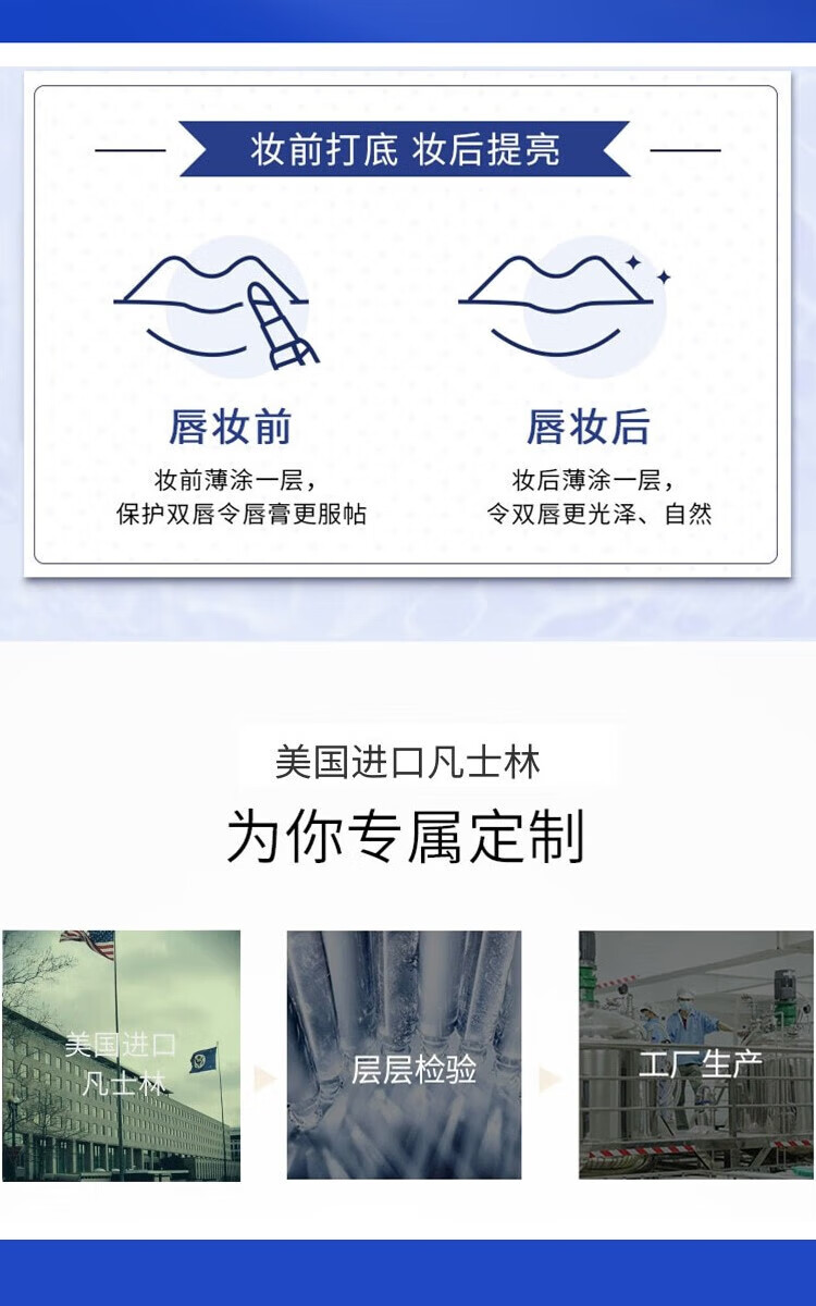 STVKG凡士唇膏林补水保湿润唇膏日夜舒缓唇膜情侣款礼盒套装3g*2