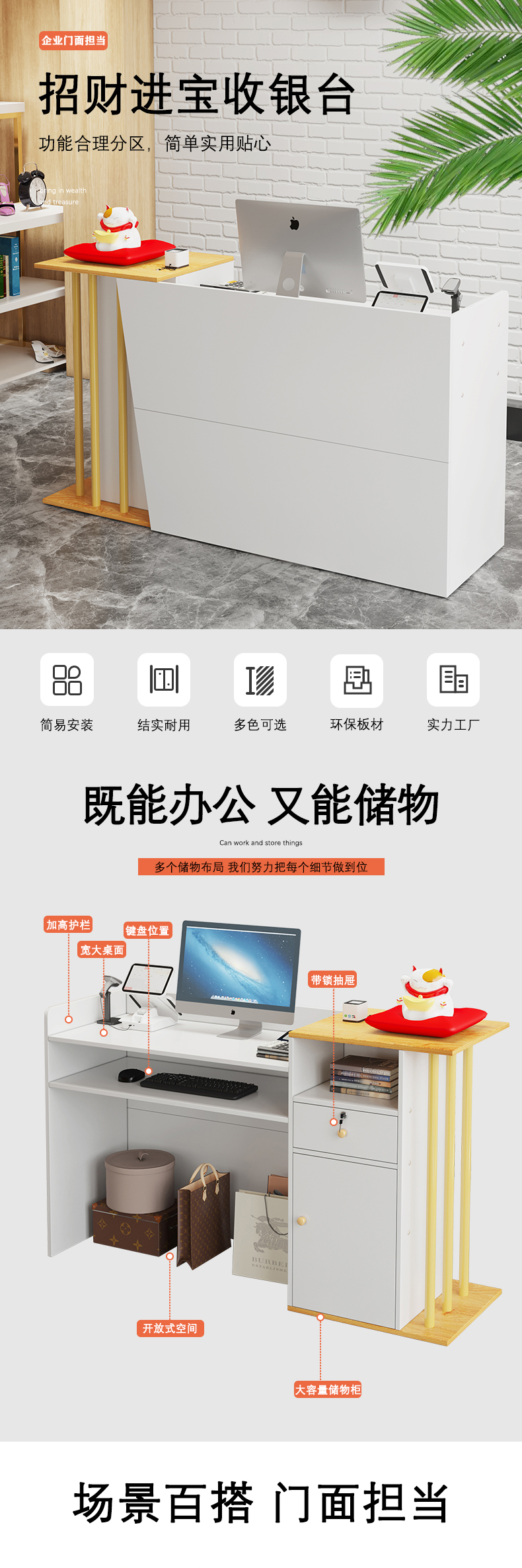 任可 收银台吧台家具商业办公简约现代商用店铺服装店接待台咨询台轻奢多功能小型便利店柜台前台桌 100cm暖白-柜体在左