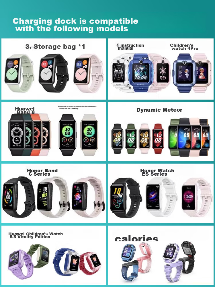 Зарядное устройство KOVOL для Huawei Band 10/9/8/7/FIT3/2, Honor Band 6, Huawei Children's Watch 4X/5x/pro/b4, кабель для зарядки, белый