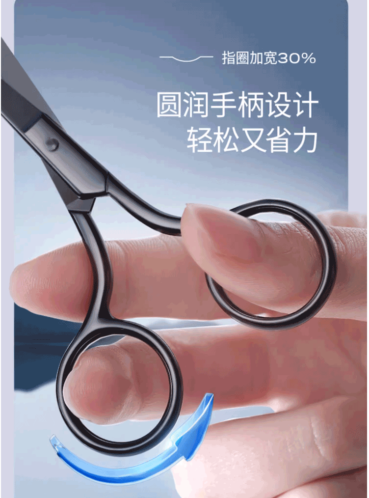 古迪德国精工鼻毛剪鼻毛修剪器男士专用圆头安全剃刮毛剪刀
