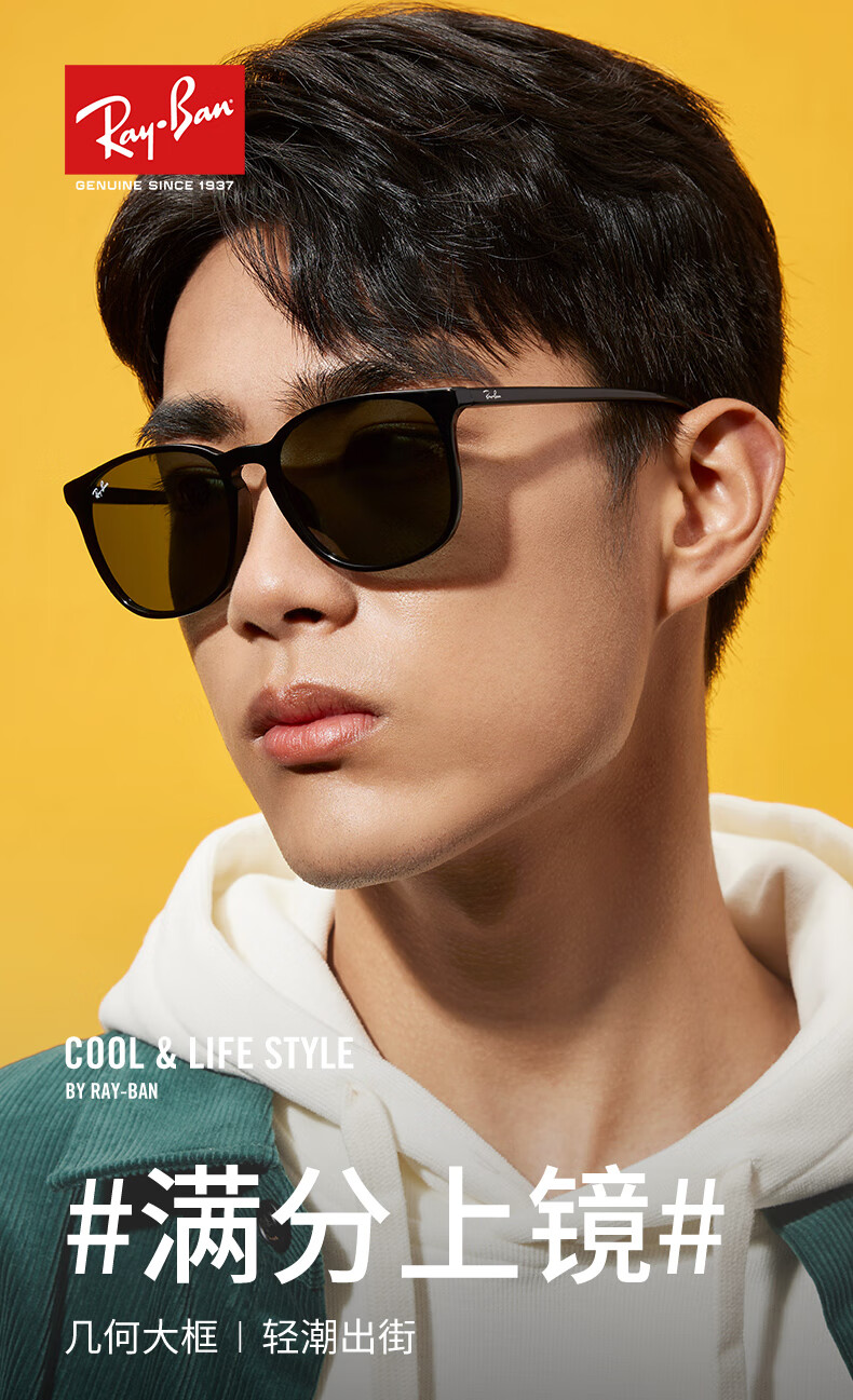 Солнцезащитные очки RayBan ORB4387F, унисекс, квадратная форма, коричневая оправа, коричневые линзы, размер 55
