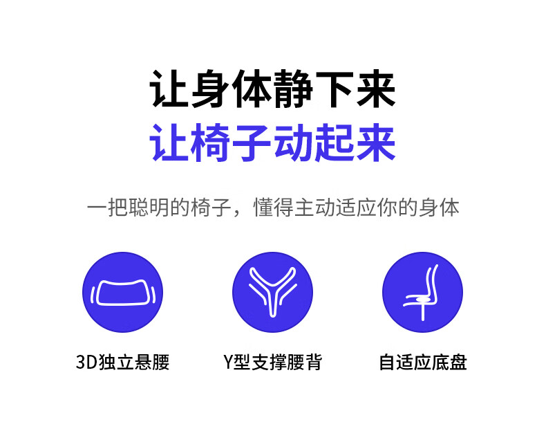 永艺XY椅 国民家居人体工学电脑椅 全网电竞椅职员午休家用学习办公椅