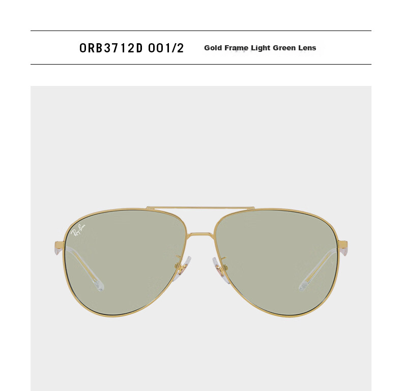 Солнцезащитные очки RayBan Aviator, модель 0RB3712D, унисекс, черный, размер 62