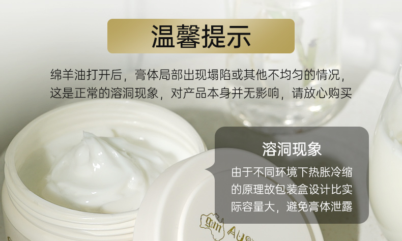 澳洲澳芝曼G&M绵羊脂滋润维e霜 绵羊油 面霜身体乳护手霜秋冬男女润肤补水保湿 【天然成分保湿霜】250g/瓶