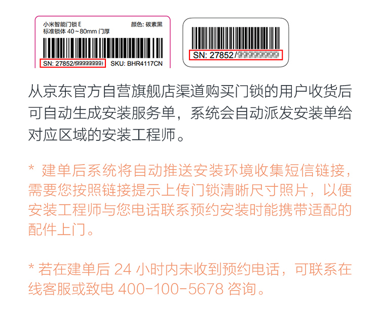 小米小米智能门锁 E如何,值得入手的原因分享！