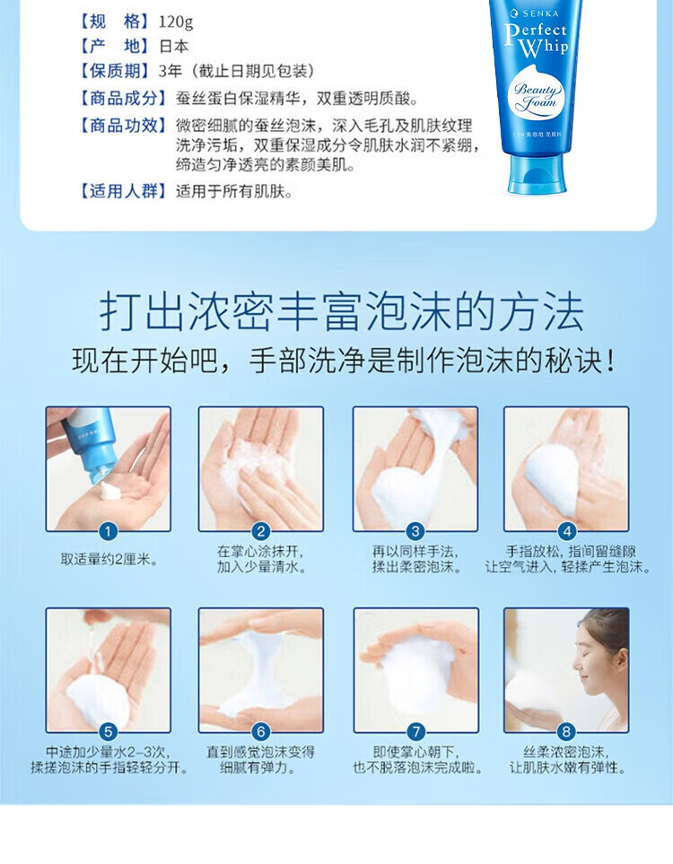 资生堂SHISEIDO专科洗面奶 120g*3 控油平衡 深层清洁 补水保湿