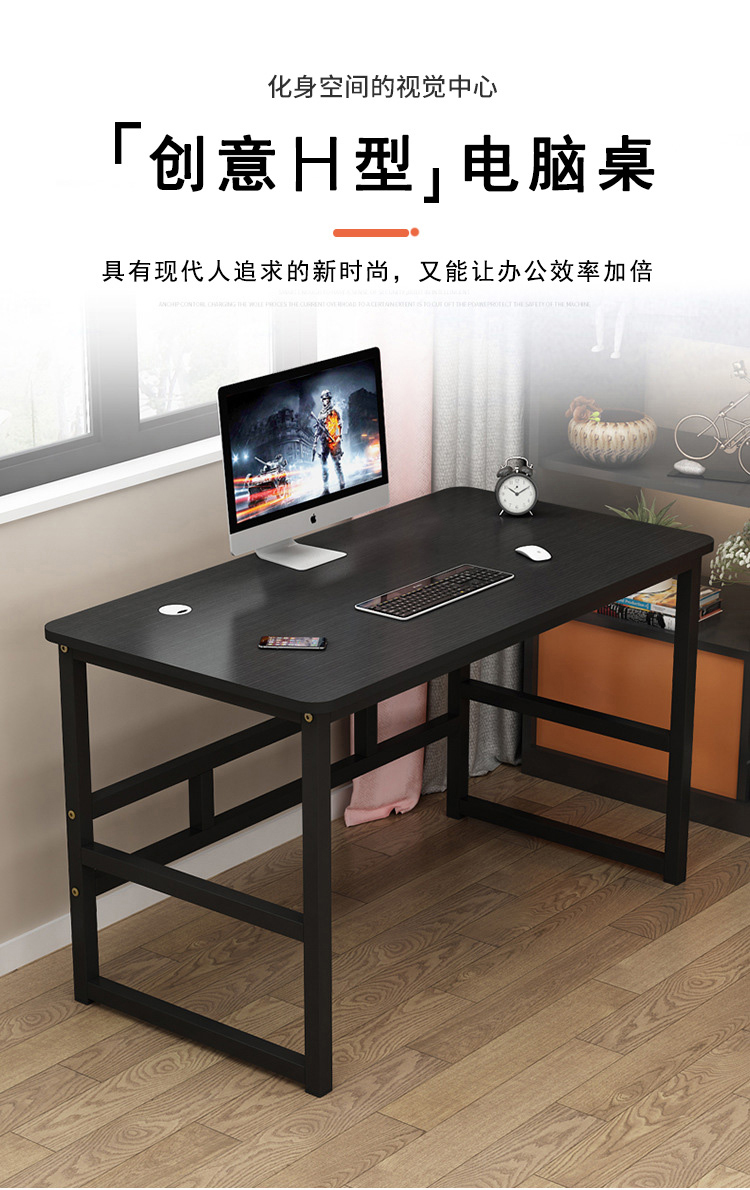 易漫 书桌 电脑桌 家用学生台式桌 现代卧室桌子简约写字桌 简易 办公卧室客厅 黑色 120*60*73cm