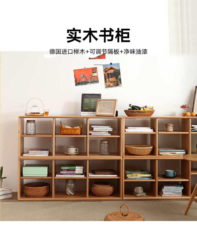 素杉实木书架日式简易可叠加置物架客厅阳台飘窗落地学生  原木色单个