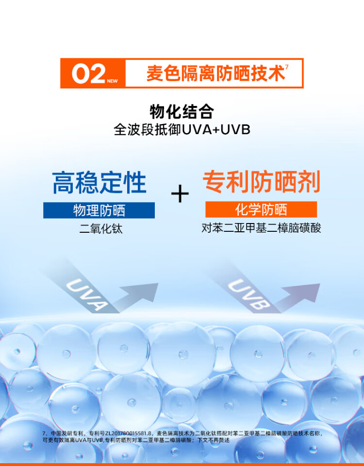 蜜丝婷（Mistine）小黄帽面部水润隔离防晒霜乳40ml清爽不油腻军训女