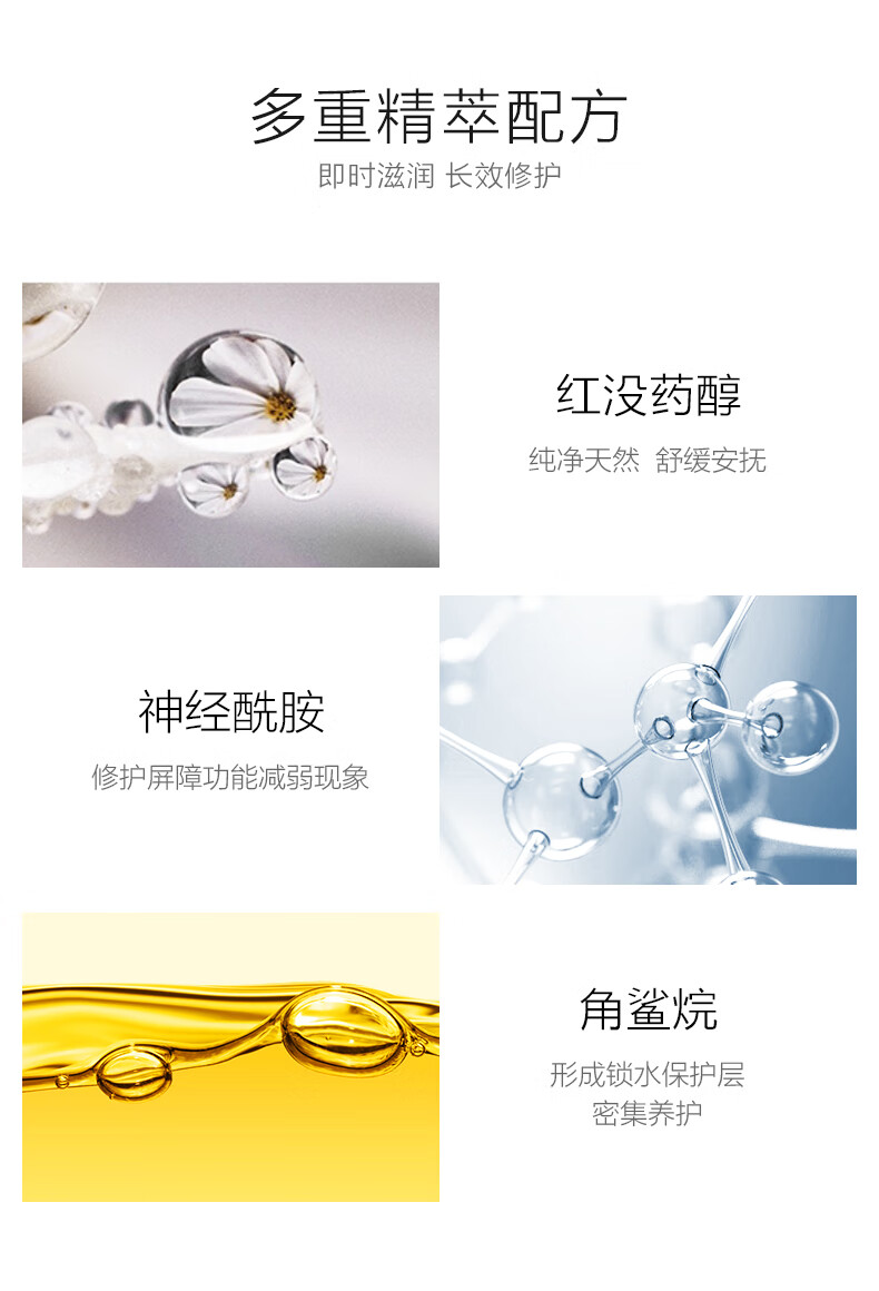 一叶子护手霜秋冬补水保湿滋润嫩肤修护手部粗糙不油腻防干裂护肤品官方 【光果甘草焕亮护手精华霜50g】