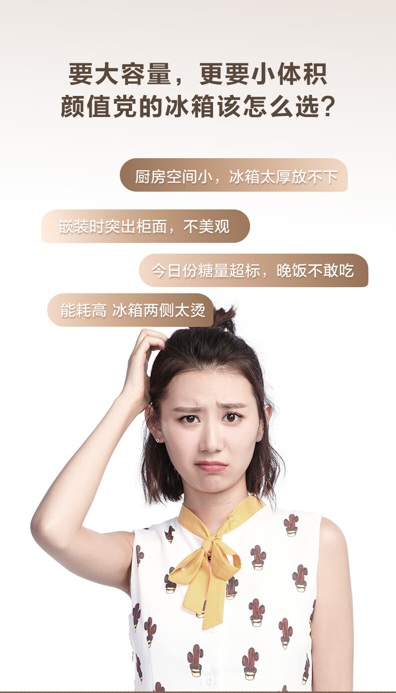 -推好价 | 品质生活 精选好价