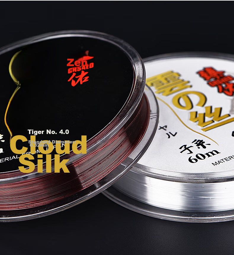 Леска Grsaed Cloud Silk Series No. 1.2, основная, поводочная, для рыбалки, нейлоновая леска