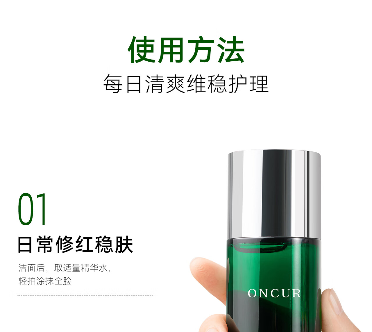 安修泽油橄榄精华水150ml 补水保湿干皮油皮女护肤精华爽肤水