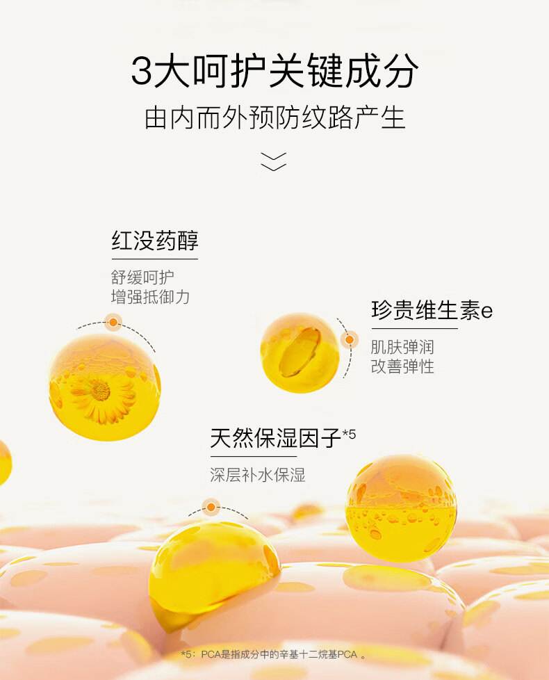 福来（freiol）特护按摩精油妊娠油产前精油按摩紧致精华油润肤油125ml/瓶