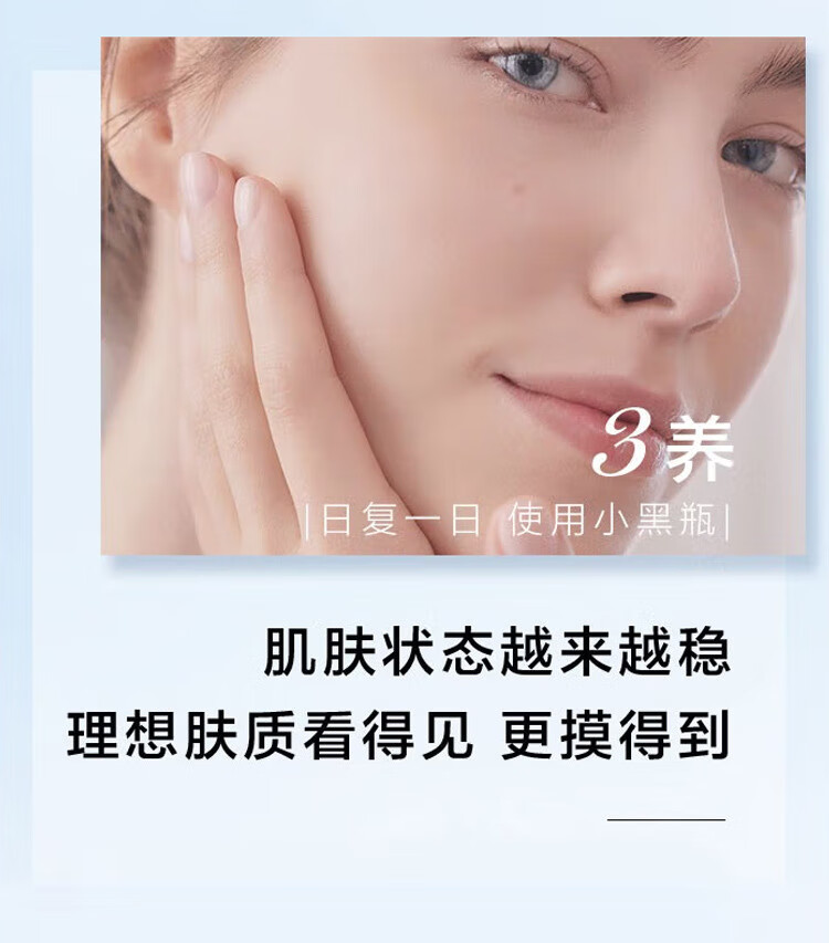 兰蔻（LANCOME）小黑瓶全新精华肌底液 5ml*3便携装