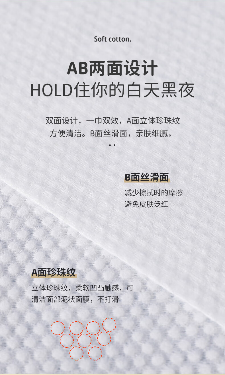 乐心达干湿两用一次性洗脸巾抽取两面可用加厚棉柔巾 5包装