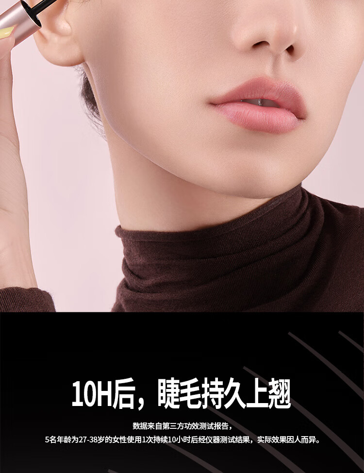 五月季（ONLY MAY）眼睫毛膏#01深邃黑精细浓密纤长防水不晕染梳子睫毛膏卷翘定型女