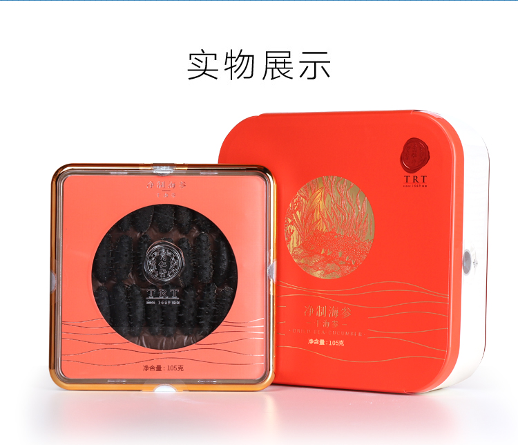 商品详情图