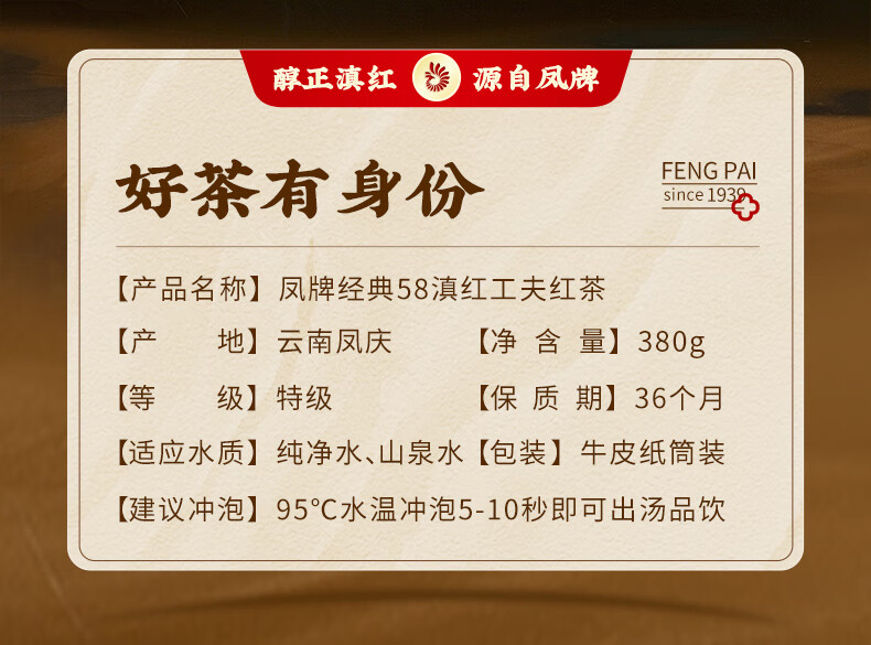 商品详情图