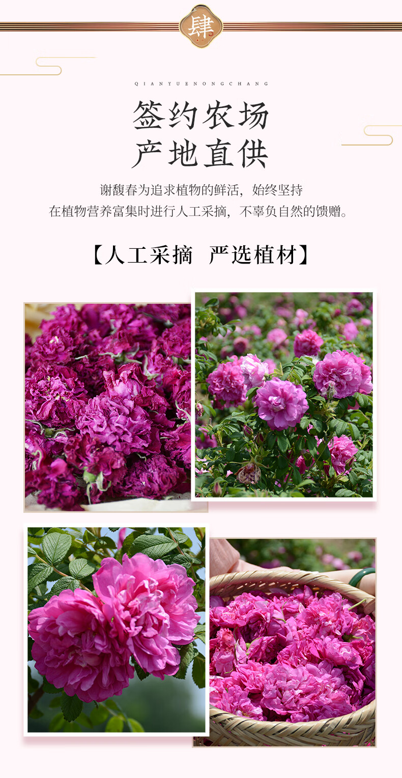谢馥春谢馥春花颜保湿水玫瑰花露爽肤水 300ml   买2瓶送1瓶再送纸膜