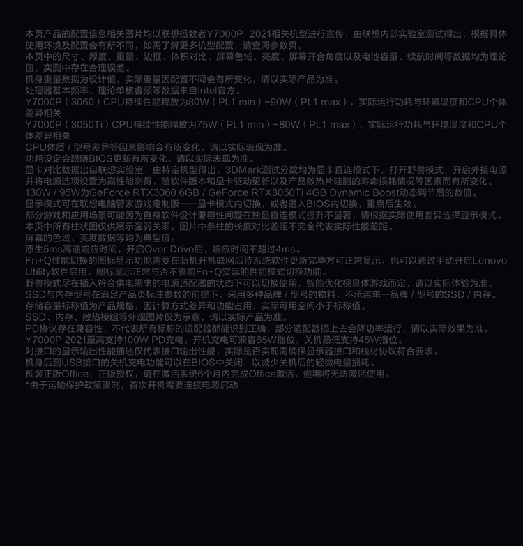 参考剖析联想拯救者Y7000P怎么样?深度测评剖析