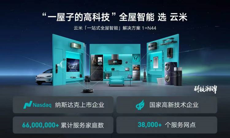 云米（VIOMI）2匹 柔风 自清洁 变频冷暖 新一级能效 客厅圆柱立柜式空调 Milano KFRd-51LW/Y2RD1-A1