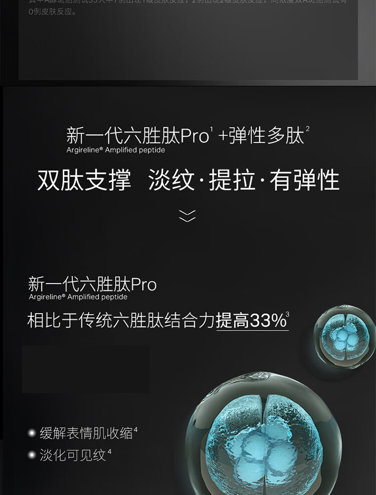 优时颜（UNISKIN）蕴能紧颜精华套盒“黑引力”30g +5g（生日表白礼物送女友）