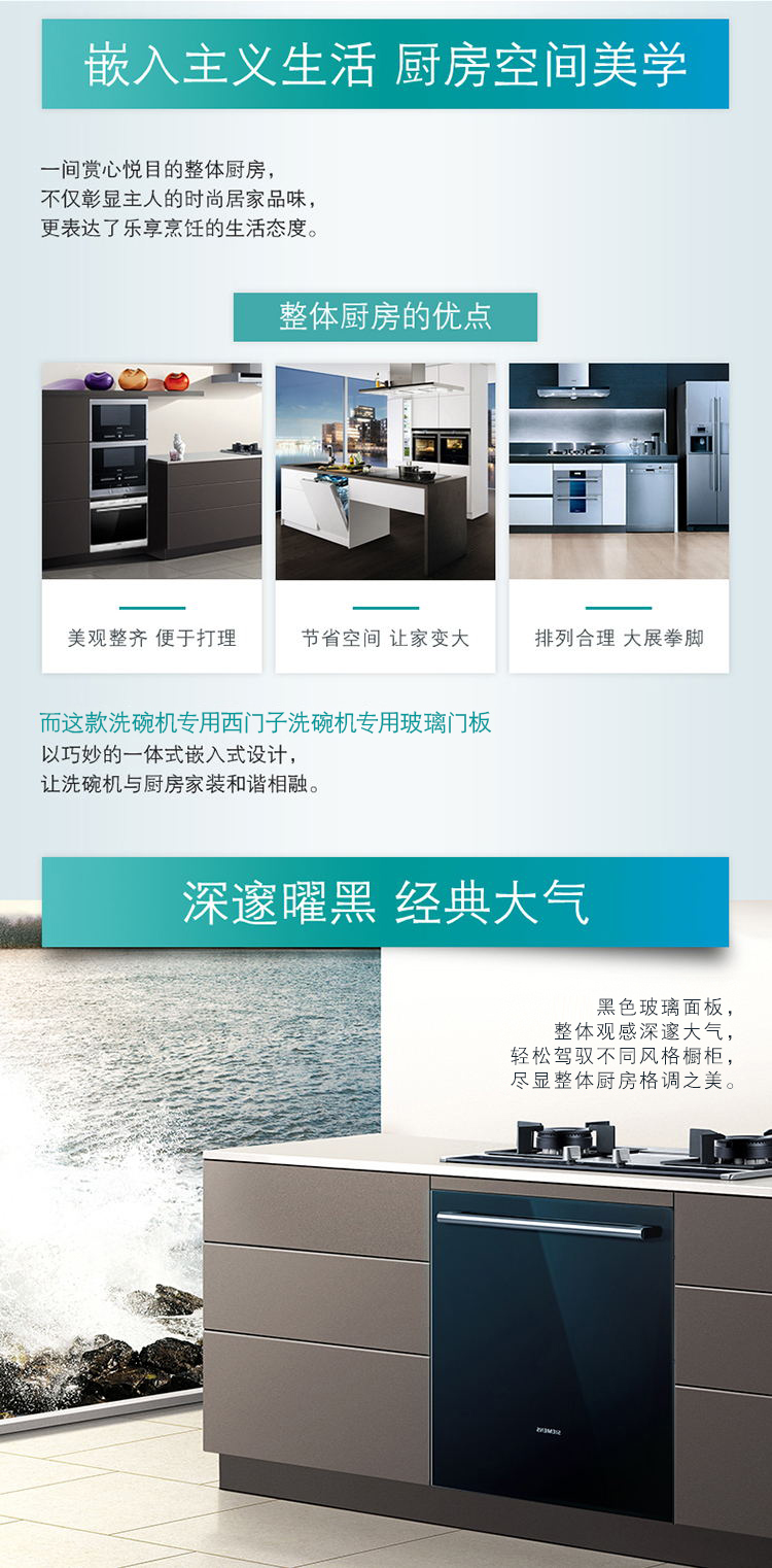 西门子SZ06AXCFI真实使用感受？真相必看