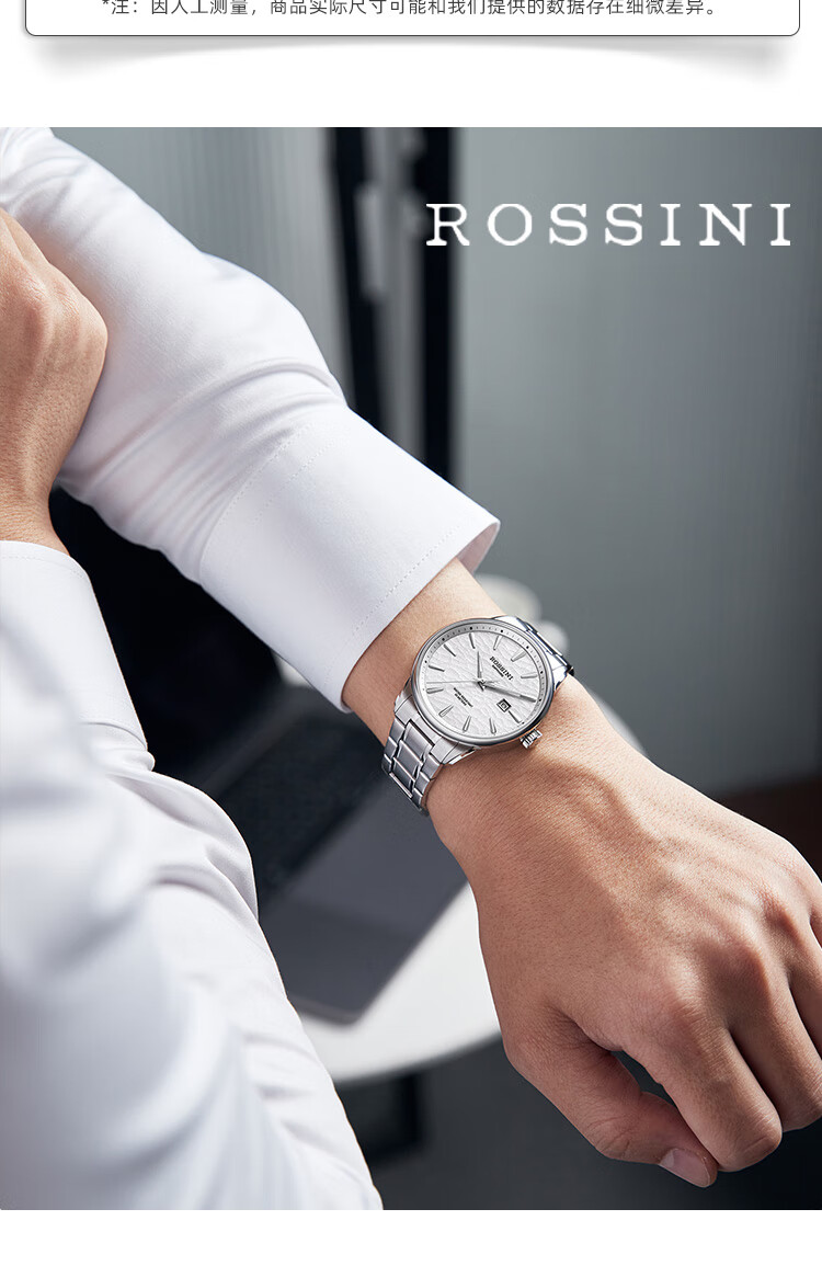 Женские кварцевые часы ROSSINI 6240202 с белым циферблатом и стальным браслетом, водонепроницаемые, диаметр 28 мм